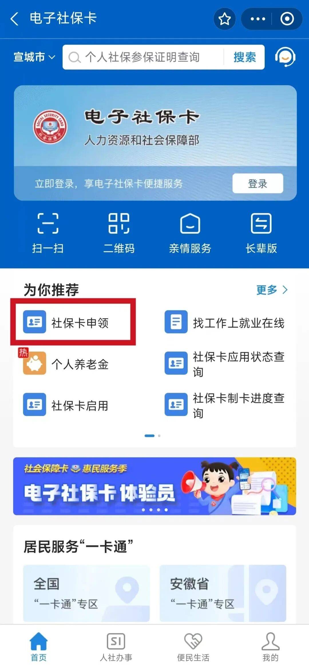南县最新套医保卡联系方式2024方法分析(最方便真实的南县套医保卡的渠道是真的吗方法)