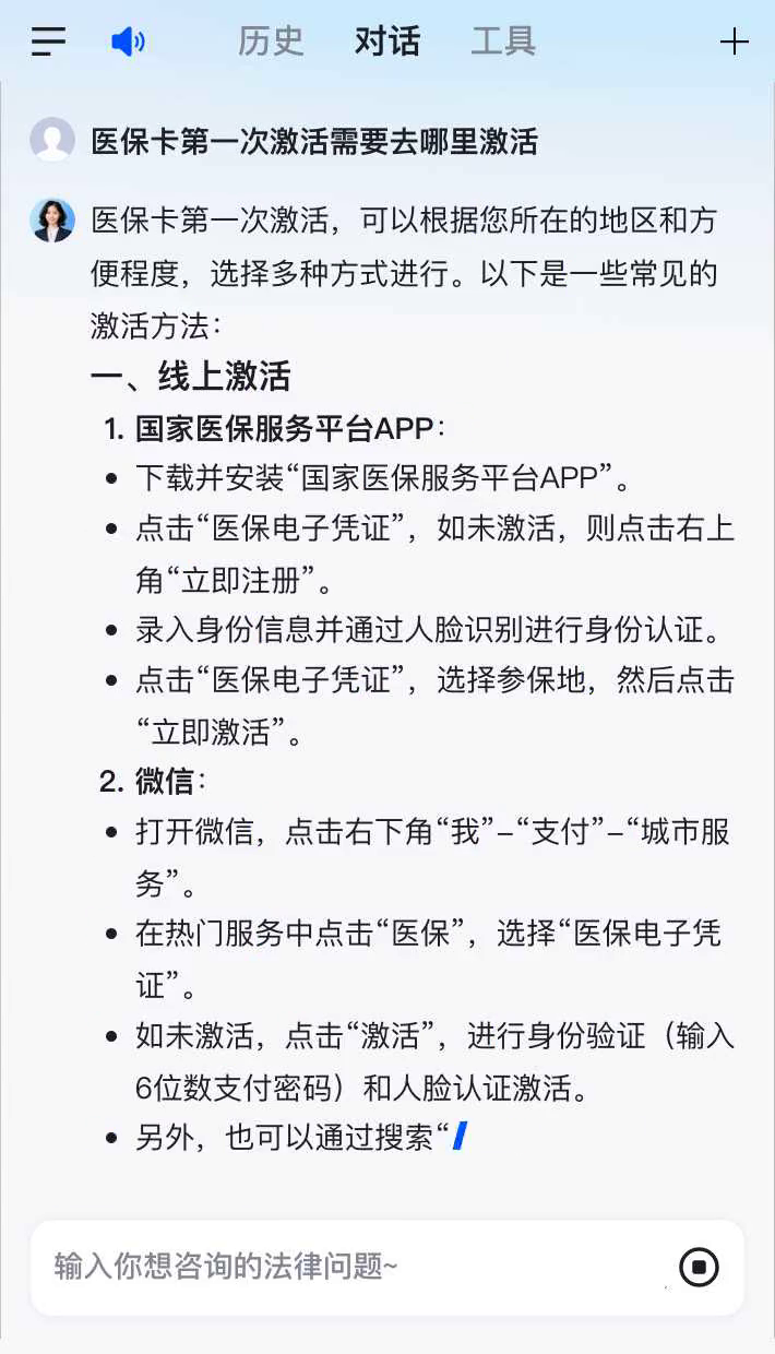 南县最新医保卡有到期时间吗方法分析(最方便真实的南县医保卡有到期时间吗现在方法)